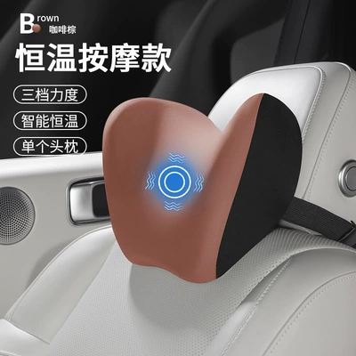 Car Massage Headrest Memory Foam – Waist support - coffee-brown-upgraded-massage-model-single-headrest