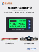 H56CR ���Ӌ늄�܇�Ħ��݆܇����@ʾ����늳������z�y�x�삐Ӌ