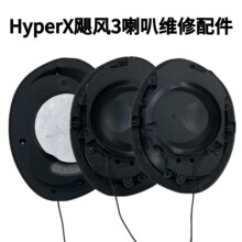 �m�ý�ʿ�DHYPERX�O��δ֪�Z�L3 Could 3 ���C���ȾS�޸��Q���