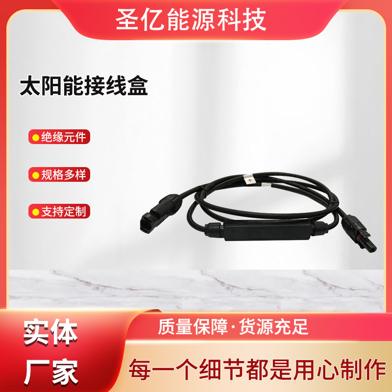 双波接线盒太阳能柔性组件光伏接线盒防水