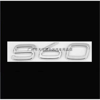 Car logo S60, S80, 90 tail - standard-s60-bright-silver-1-piece-original-factory-model
