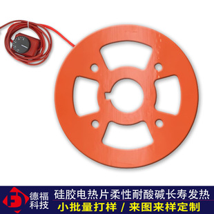 High-temperature silicone heating sheet custom-made high-power coal mine drying equipment steaming insulation box rubber electric heating belt processing