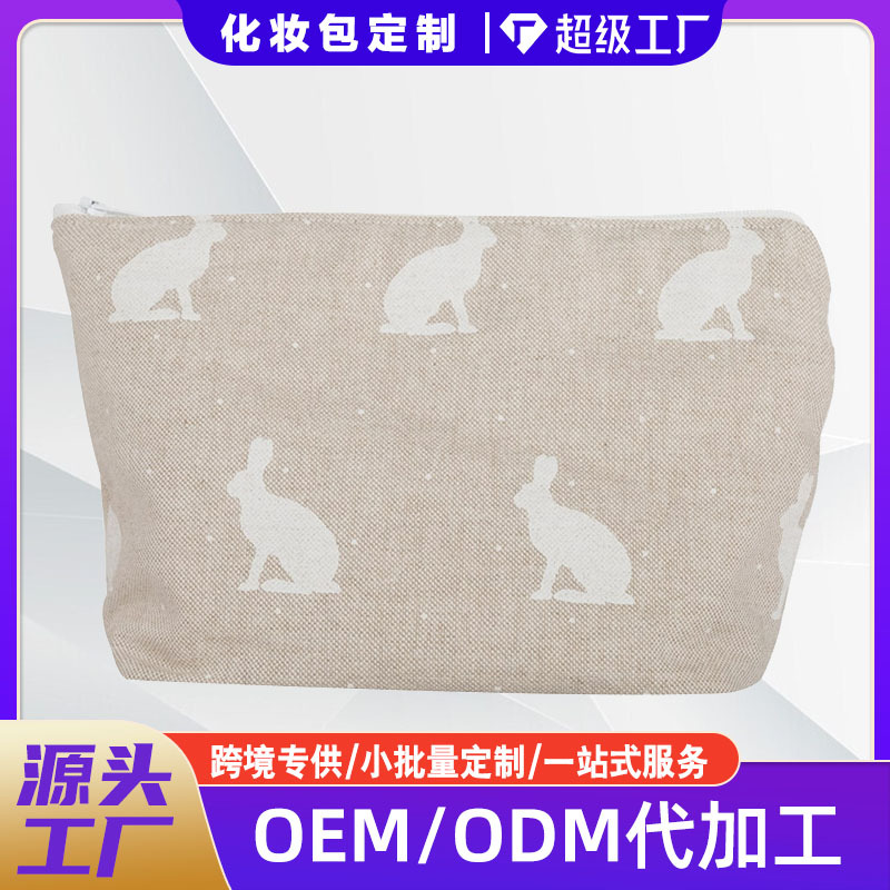 定制出口可爱兔子长颈鹿鲸鱼企鹅北极熊笔袋手拿包收纳包化妆包