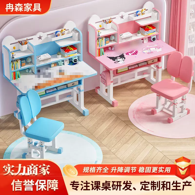 儿童学习桌椅套装家用书桌软包椅子套装可调节小学生课桌写字桌子