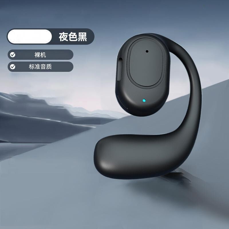 新しい回転ワイヤレス Bluetooth ヘッドセット耳掛けスポーツ超ロングスタンバイ寿命 Xiaomi Apple Huawei に適しています|undefined