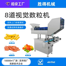 灌装机械;包装辅助设备;封口机械