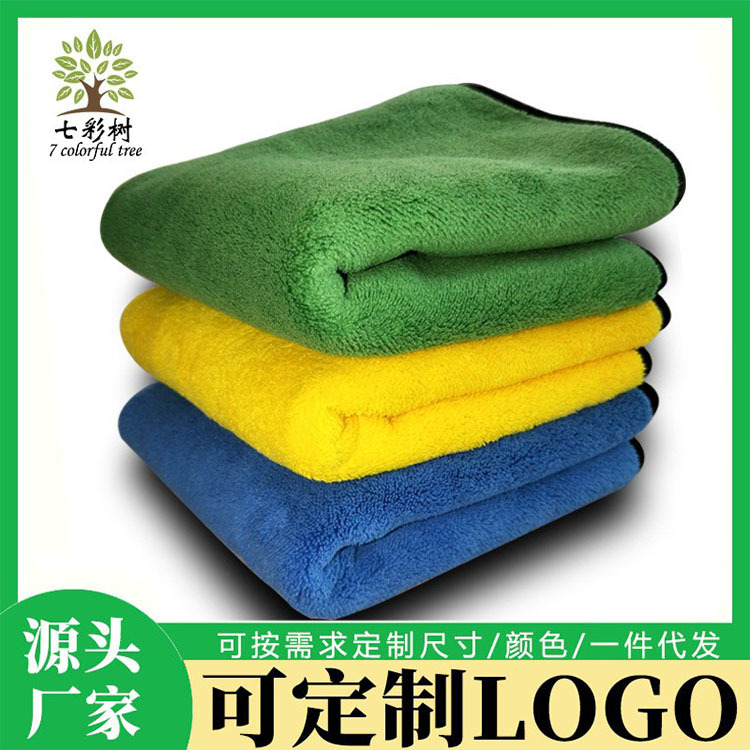 Carefully Selected Absorbent Towels, Double-Sided Coral Velvet Car Wash Towels, Car Wipes, Thickened Housekeeping Cleaning Rags, Magic Cleaning