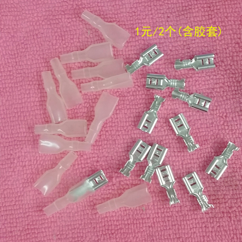 612铅酸蓄电池接头插簧电瓶接线端子引线插头耳片带胶套配件