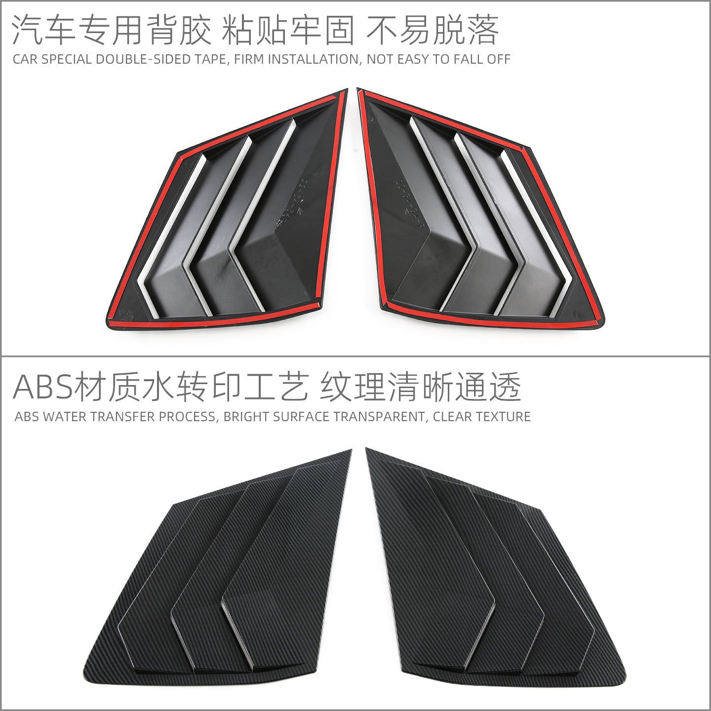 Suitable for 23 Song Pro Champion Edition/Sealion 5 Rear Triangle Blinds Window Trim Black Modification