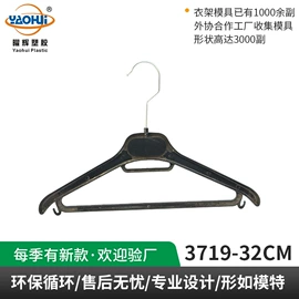 展示衣架;衣架;展示裤架