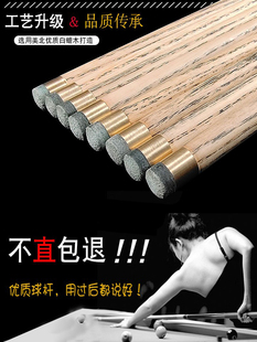 Pool cue single cue 11mm ball room big head billiard male small head through Chinese eight-ball dry wholesale