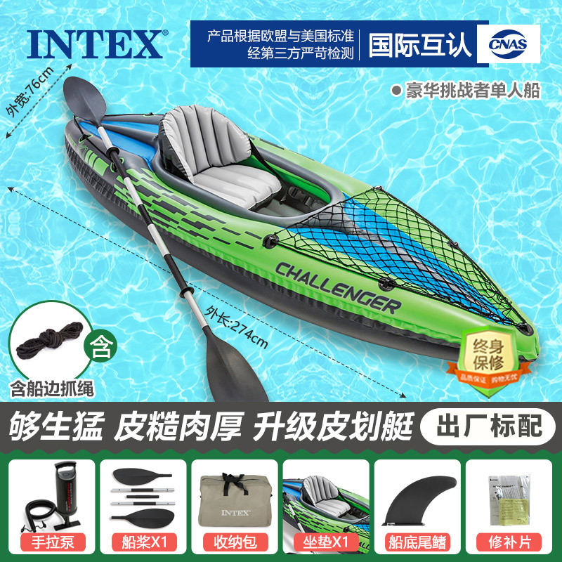 274cmX76cmX33cm68305