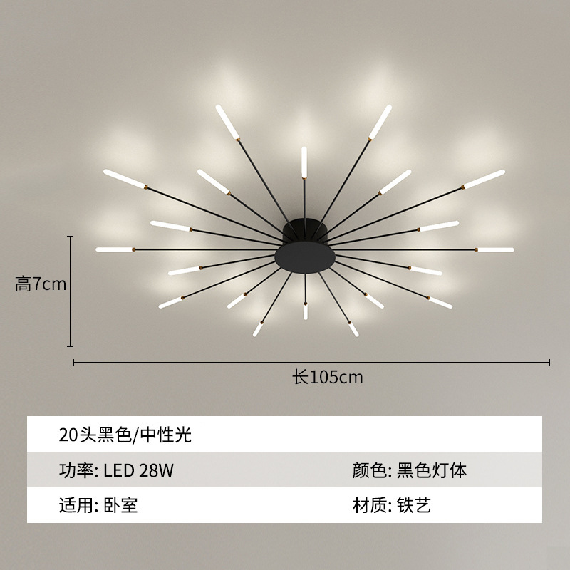 Lámpara de techo LED moderna y simple transfronteriza Lámpara de fuegos artificiales de sensación avanzada de sala de estar Lámpara de techo de estudio de dormitorio con atenuación ilimitada