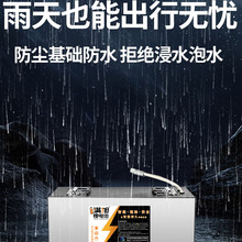 满旭锂电池电芯大单体三元锂电动摩托车三轮车48v75ah参考95KM