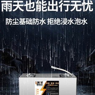滿旭鋰電池電芯大單體三元鋰電動摩托車三輪車48v75ah參考95KM