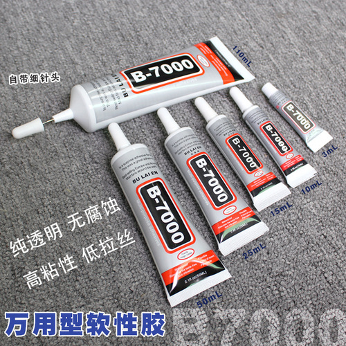 B700 Glue Nail Art Mobile Phone Case Rhinestone Needle Head Accessories Repair Glue DIY Handmade High Adhesive 