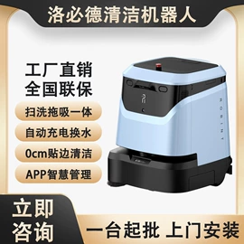 智能机器人;商业专用设备;割草机