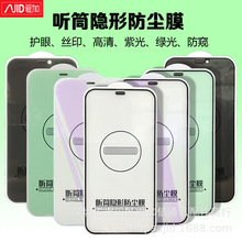 䓻�Ĥ�m����O��iphoneܛ߅���ҷ��m�W�G���o�۸���ĥɰ���Q�֙C