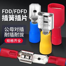 FDFD/FDD/MDD��ĸ���Ӳ�ɲ�Ƭ�A�^������1.25/2/5.5-110/187/250