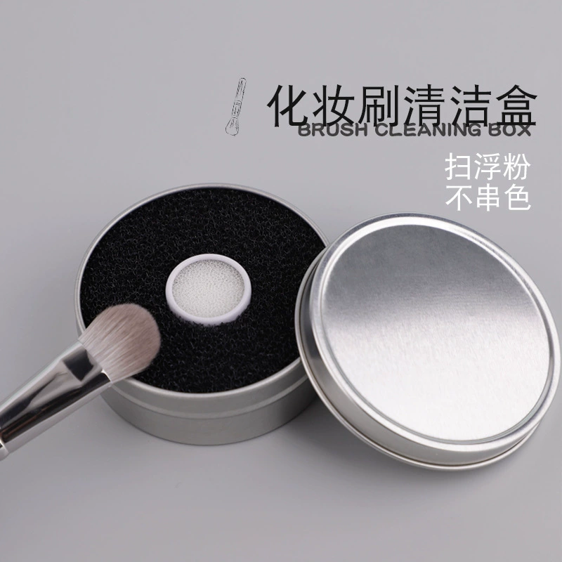 Silicone Brush Cleaner Small Tin Box, Sponge Insert, Bear-Shaped Compact Cleaner