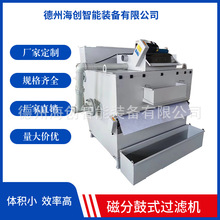 厂家直供纸带过滤机切削液磨削油净化过滤设备磨床鼓式纸带过滤机