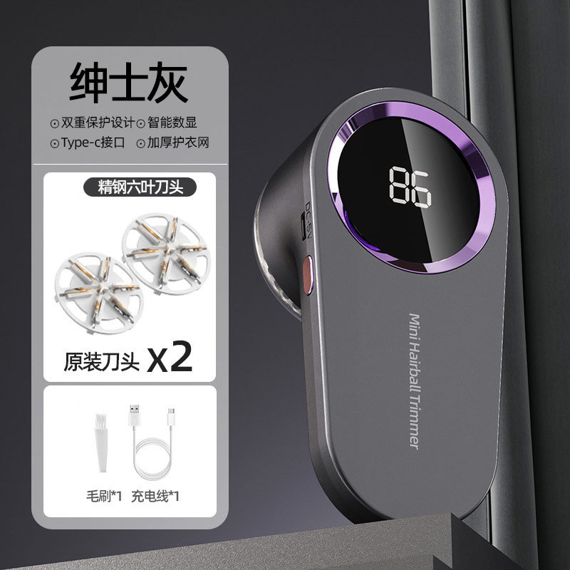 4세대 디지털 디스플레이 헤어볼 - 그레이 500mAh 표준 버전 [+1 블레이드]