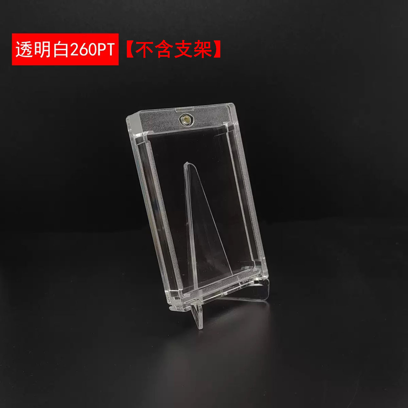 Protector de Cartas Magnético Transparente para Tarjetas Coleccionables