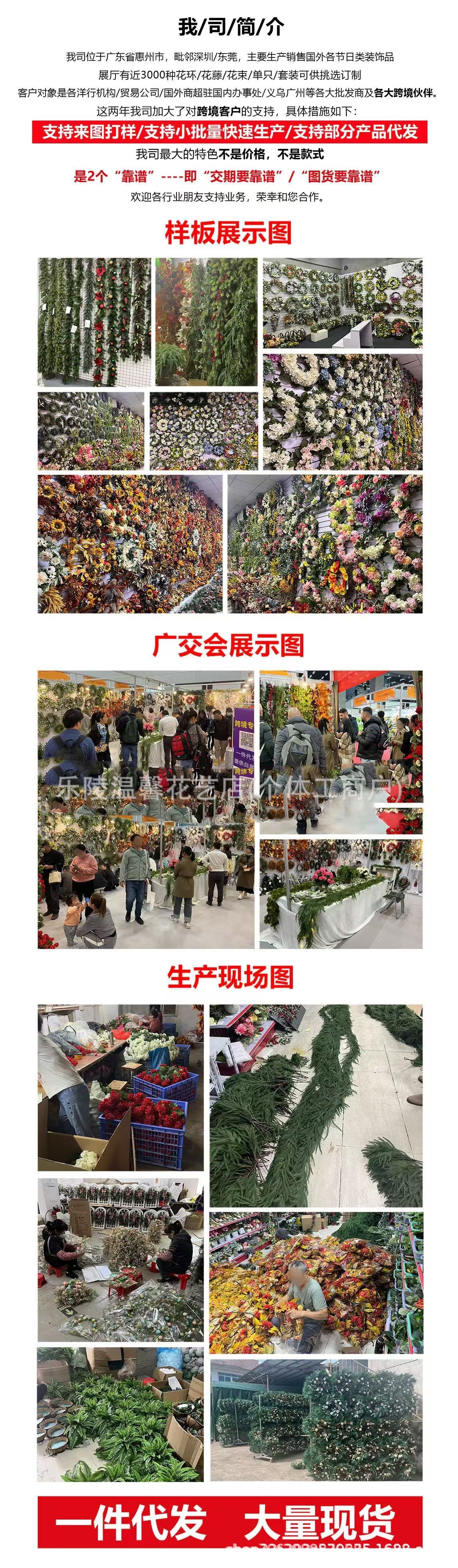 微信图片_20241002103315