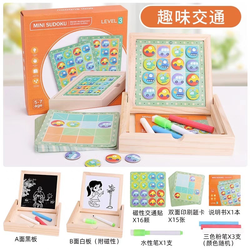 Pensamiento de los niños, tablero de dibujo de graffiti de cuadrícula de nueve cuadrados, Sudoku magnético, tablero de dibujo magnético multifuncional de madera, juguete educativo temprano
