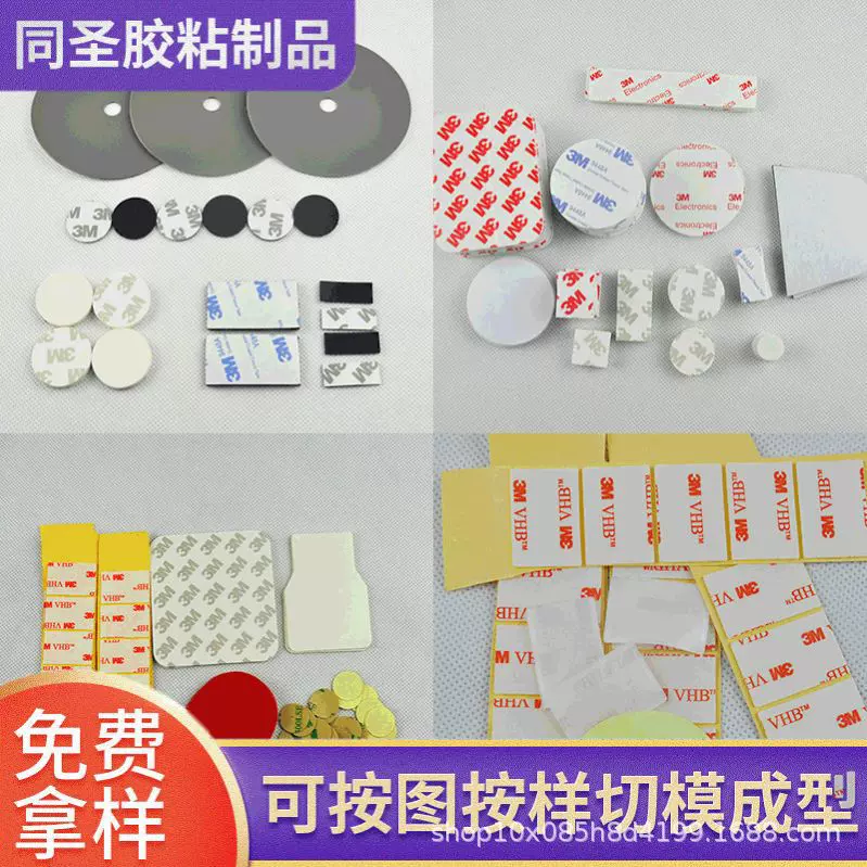 双面胶强力透明无痕亚克力胶强力泡沫棉胶可移汽车免钉圆点纳米胶