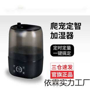 Reptile Humidifier Pet Snake Turtle Breeding Box Intelligent Atomization Automatic Spray Tree Frog Chameleon