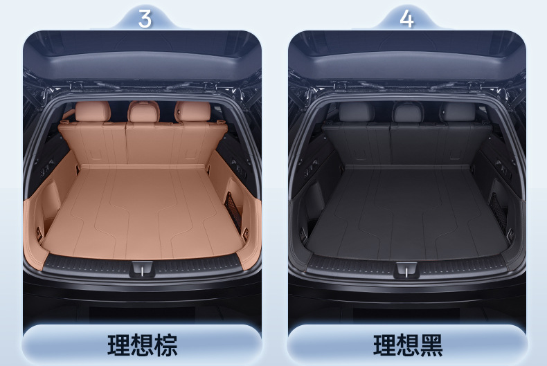 Suitable for Ideal I6 Trunk Mat, Car Anti-Dirt Mat, Modified Accessories, Full Surround Trunk Mat