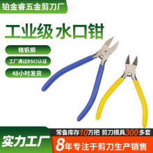 ���I���ֹ�����ƫб���Q �������錚ģ��diy�F�z늹�5��6��ˮ���Q