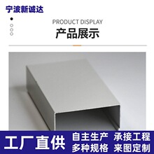 U型槽50/75/100系列铝合金净化无尘车间地槽净化辅材定做