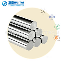 904L不锈钢圆棒超级奥氏体耐浓硫酸腐蚀化工特种设备用料