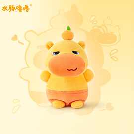 多爱正版水豚豆袋噜噜玩偶毛绒玩具公仔挂件网红玩偶娃娃装饰批