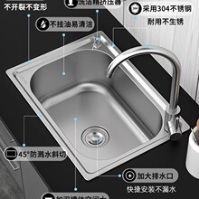 �N��ˮ��ϴ����β۲��P�304ϴ���ϴ�˳�ˮ�ؼ���С�Ӻ�����