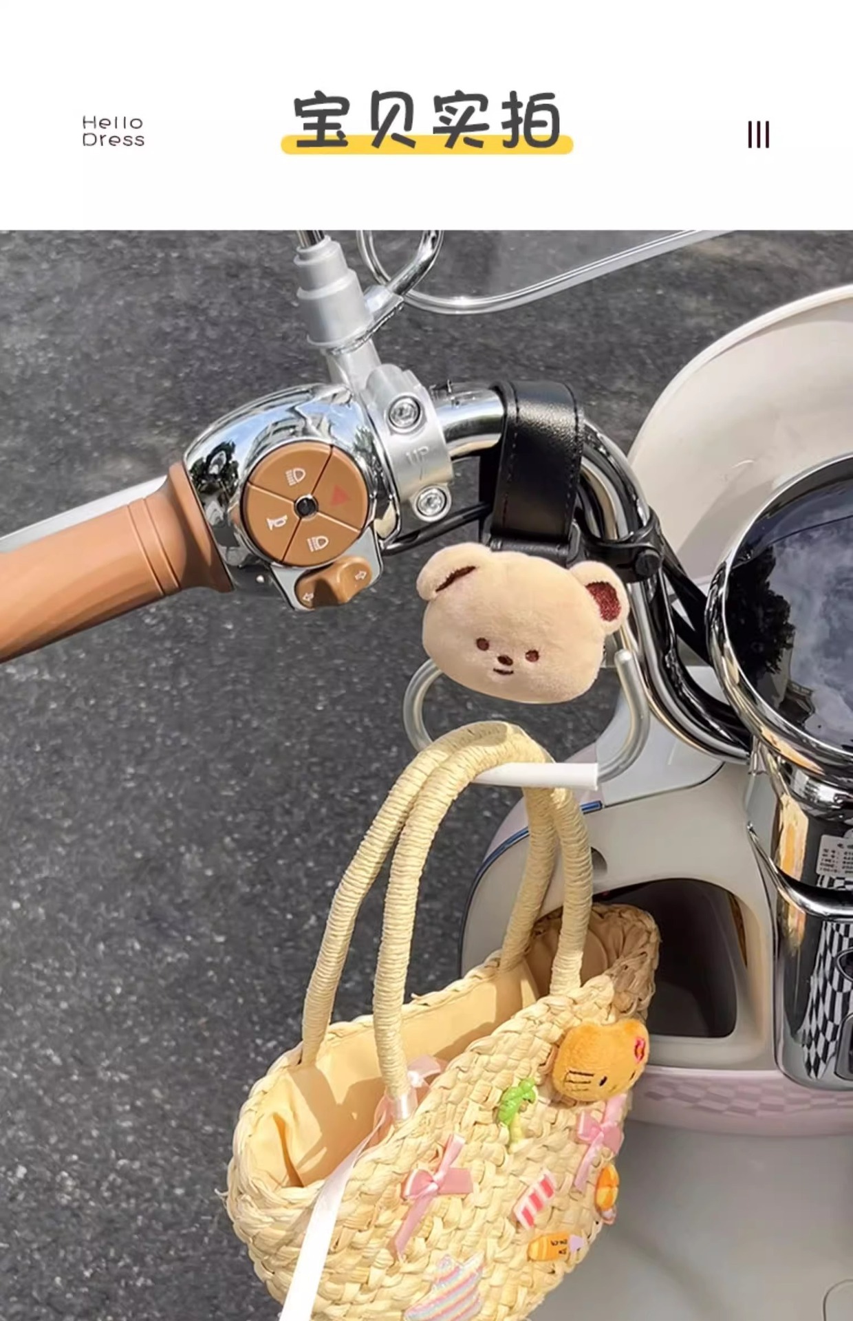 Electric Vehicle Front-Mounted Hook, Universal Cartoon Creative Cute Storage Essential Gadget, Strong Load-Bearing Hook