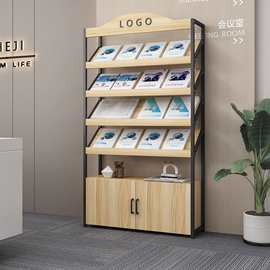 书架报刊架杂志架落地带柜宣传架资料书刊展示架报纸收纳架置物架