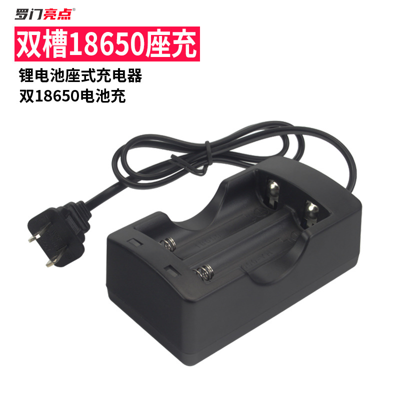 Rumen puntos brillantes con cable cargador de doble ranura doble 18650 adaptador de carga de base de batería estándar nacional estándar europeo