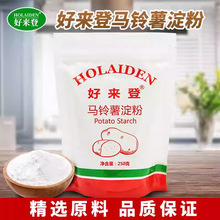 �Á����R�������250g���b����ʳ����������̫�׷۹��͛�Ƥ偰���