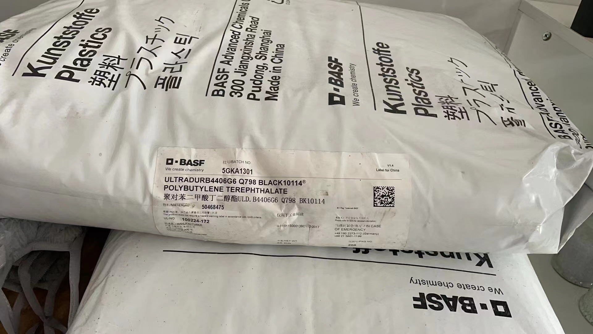 现货供应PBT巴斯夫B 4030 G6 黑色加纤30做连接器外壳工程配件