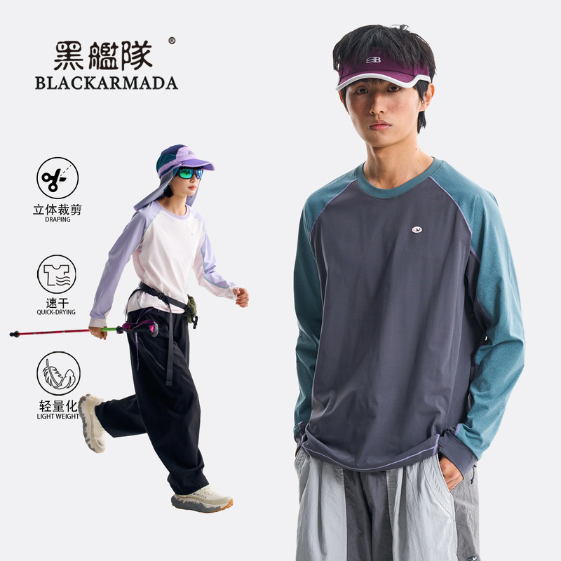 Black Fleet Quick-Dry Sports Long-Sleeve T-Shirt in Morandi Color with Color-Blocking Design for Outdoor Casual Wear Black Fleet Quick-Dry Sports Long-Sleeve T-Shirt in Morandi Color with Color-Blocking Design for Outdoor Casual Wear