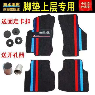 Suitable for car mats Universal upper Nise wear-resistant upper co-pilot car easy-to-clean pedal cutting single piece (Universal Foot Pad) - car-floor-mats-nessabrasion-resistant-upper-layer-passenger-car-easy-to-clean-pedals-special-free-cut-single-piece-neutral