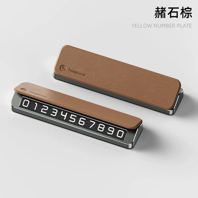 Nömrəli dayanma kartı Dual Number Design, New Creative - v2d-brown-leather-cover-single-number