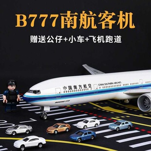 1:400�w�Cģ�ͺϽ��Ϸ����Վ�����ܲ���777��ģ�͙C�[��