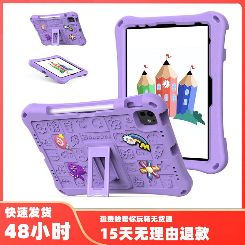 Suitable for EVA cartoon suitable for iPad 10.2/10.5/9.7 inch/mini 6 portable anti-fall case with pen slot