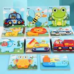 Children's wooden three-dimensional puzzle 0.14 educational early education cartoon animal buckle hand-grabbing small puzzle wooden toy