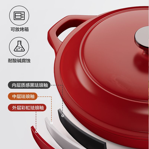 Cast iron enamel pot stew pot stew pot seafood pot household soup non-stick pot enamel pot induction cooker gas universal