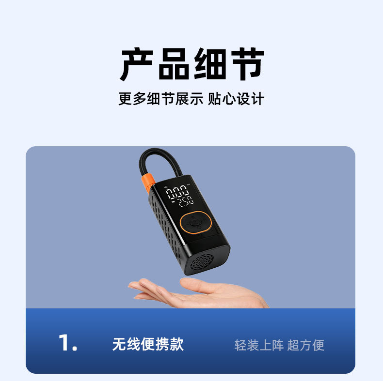 The New Model Is Specially Designed for Wireless Car Air Pumps, Electric Smart Portable Car Tire Pumps, and Bicycle Tire Pumps